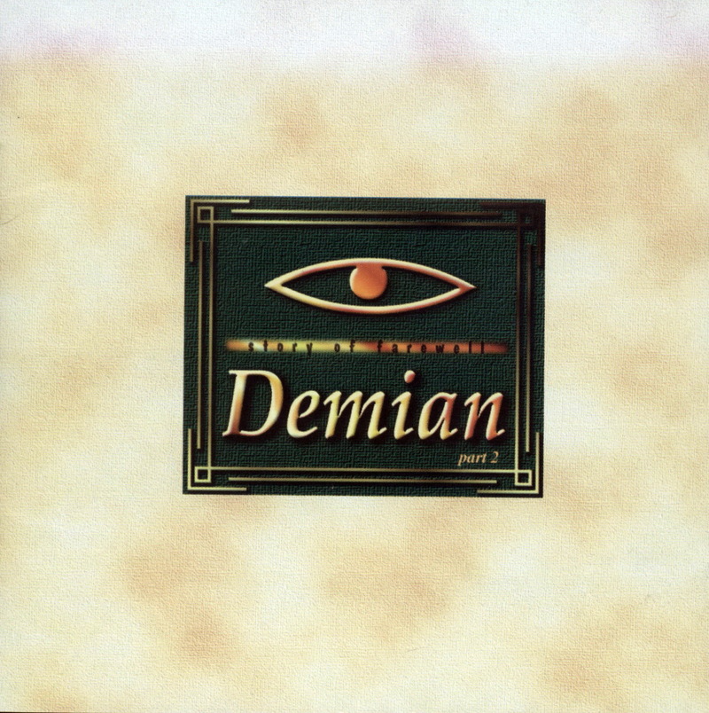 데미안(DEMIAN) - 2집 DEMIAN PART 2