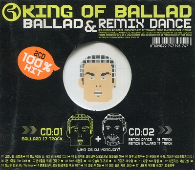 V.A - KING OF BALLAD: BALLAD & REMIX DANCE