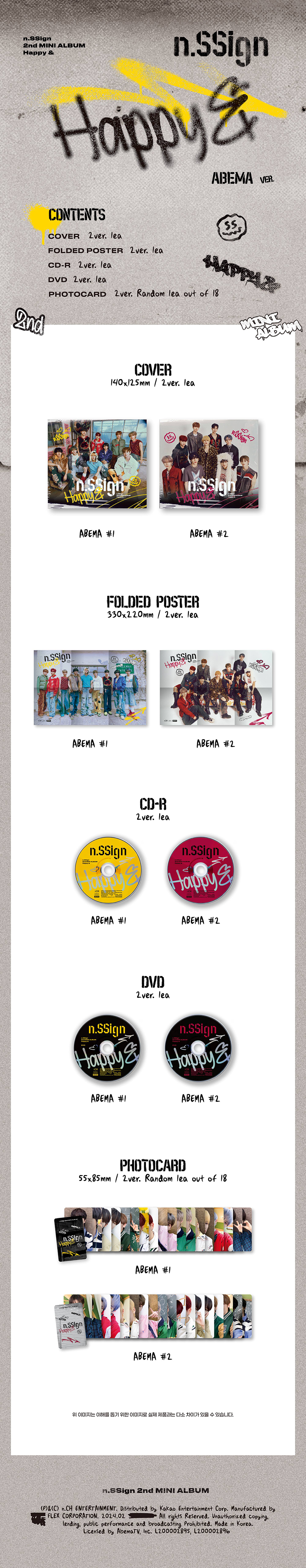 n.SSign(엔싸인) - 2nd MINI ALBUM 'Happy &' (ABEMA #1 ver.)