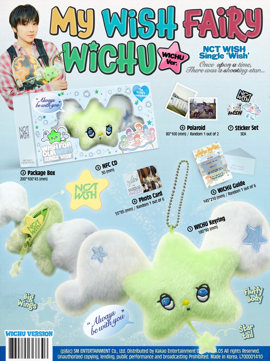 NCT WISH(엔시티 위시) - 싱글 [WISH] (WICHU Ver.)(스마트앨범)