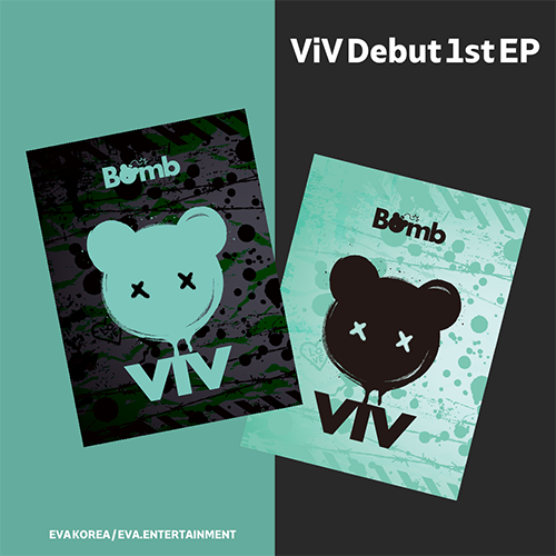 ViV(비브) - Debut 1st EP [Bomb] (커버랜덤)