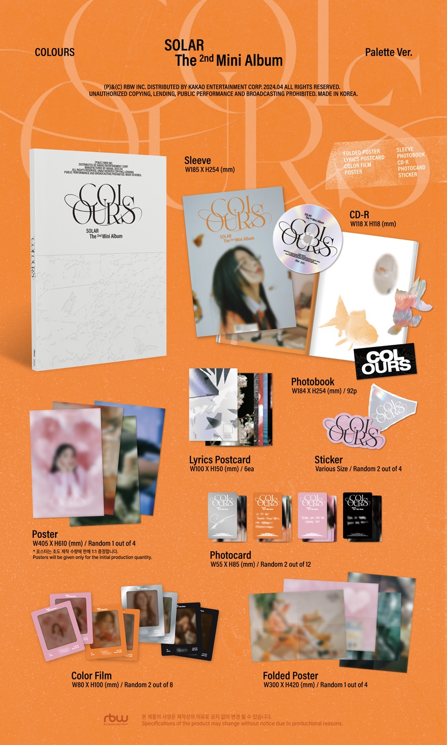 솔라 - 2nd Mini Album [COLOURS] (Palette Ver.)