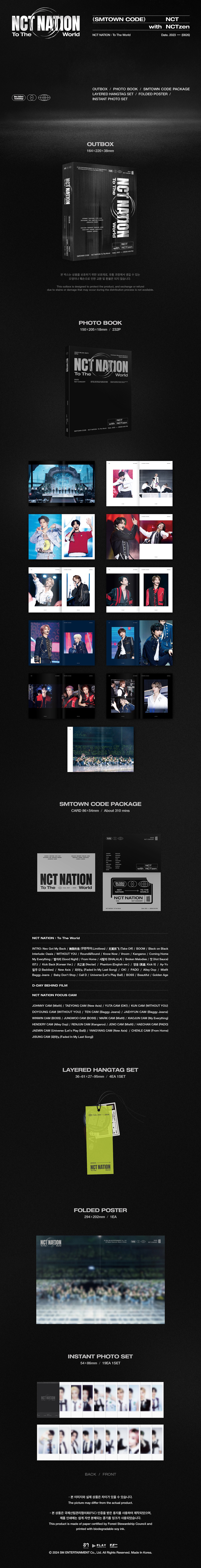 NCT - 2023 NCT CONCERT - NCT NATION : To The World in INCHEON SMTOWN CODE